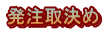 挈