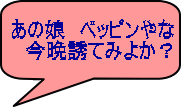 ̖@xbs @ӗUĂ݂悩H 