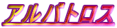 AogX
